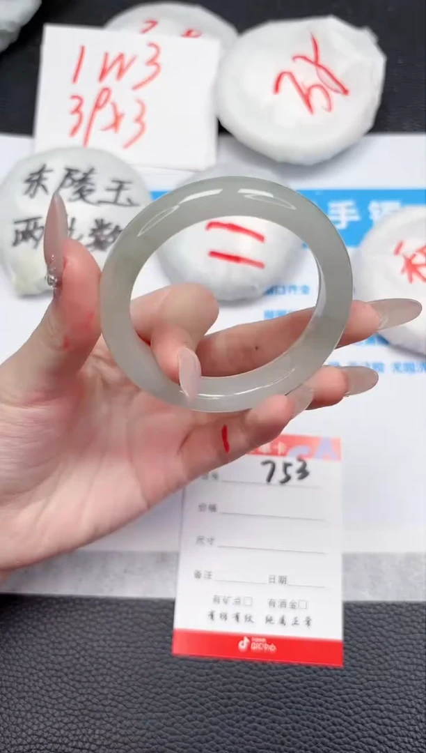 【闪购商品】石英质玉手镯未镶嵌753-51.8