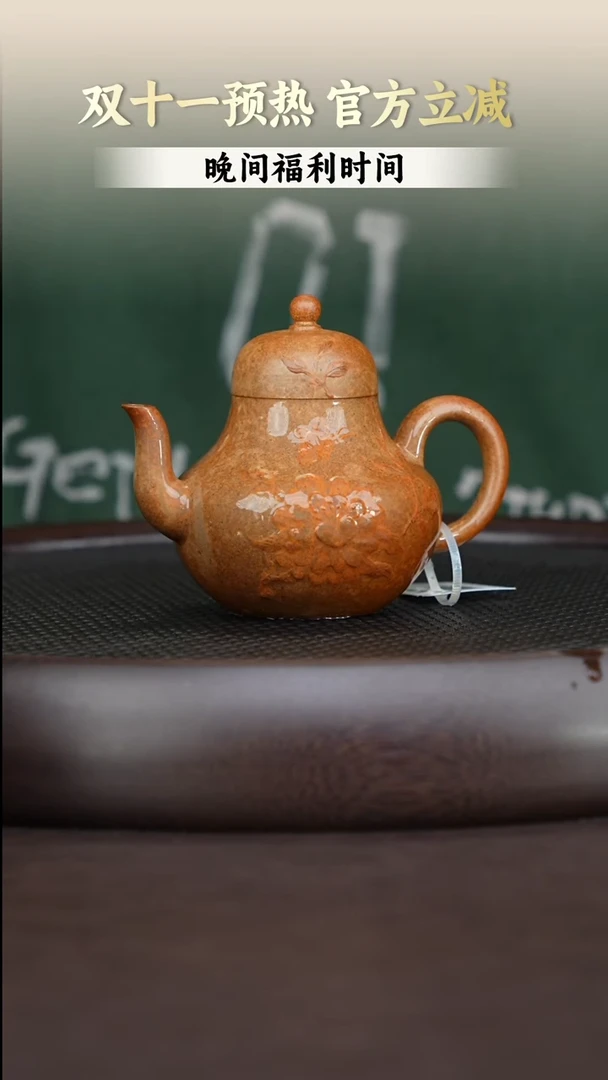 茶壶紫砂柴烧思婷150毫升