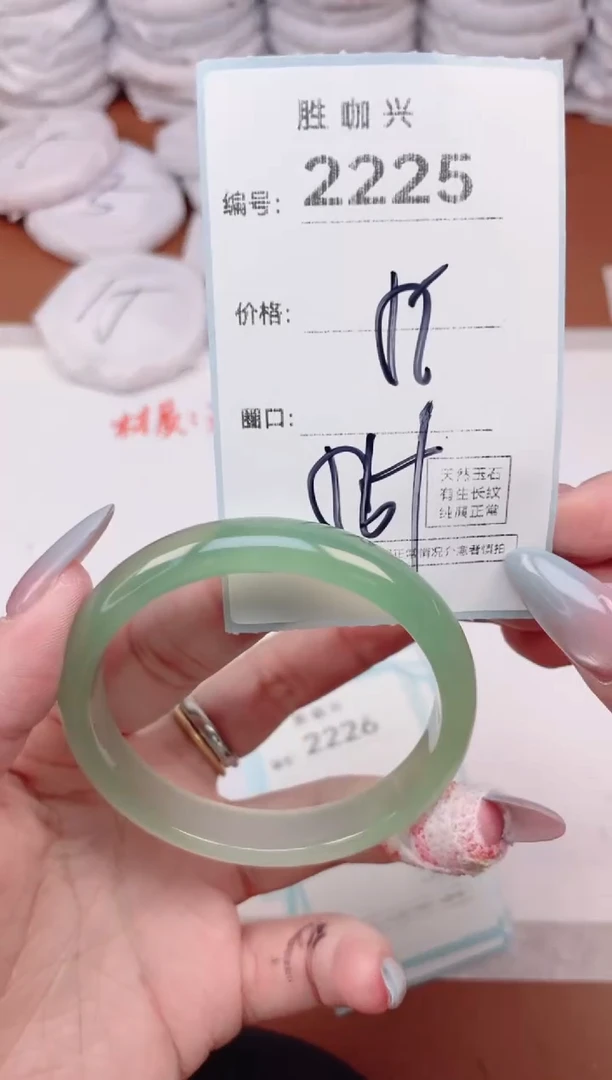 【闪购商品】玛瑙/玉髓手镯未镶嵌2225