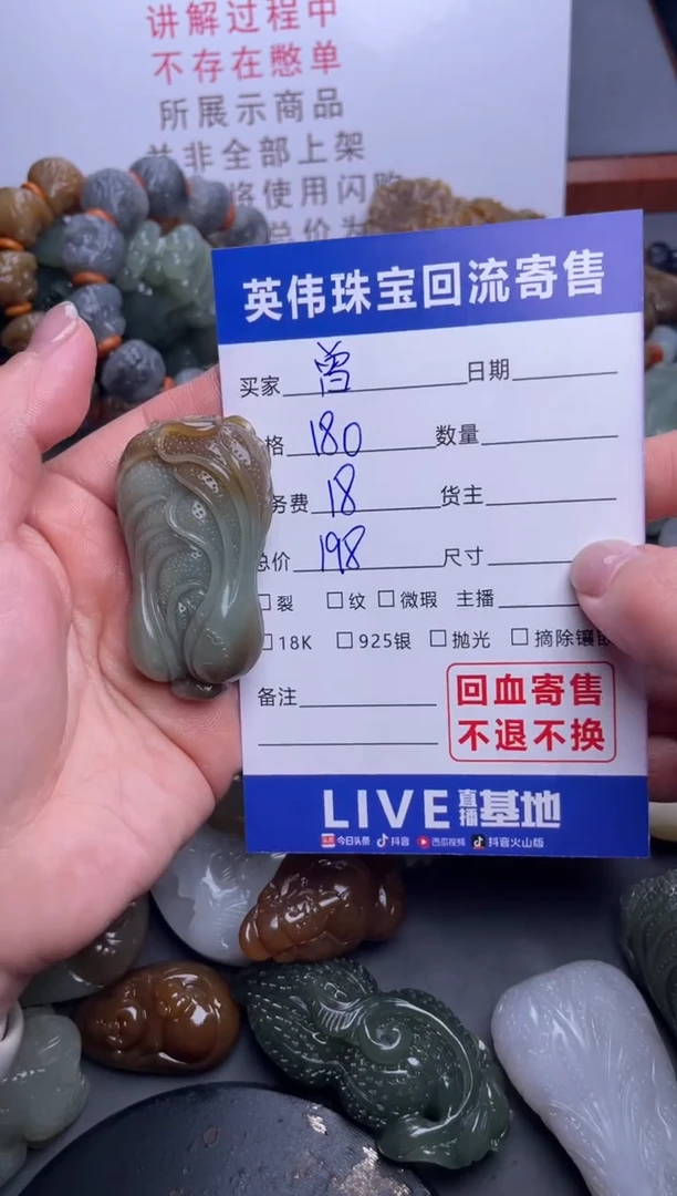 【闪购商品】和田玉吊坠(不含链)未镶嵌1