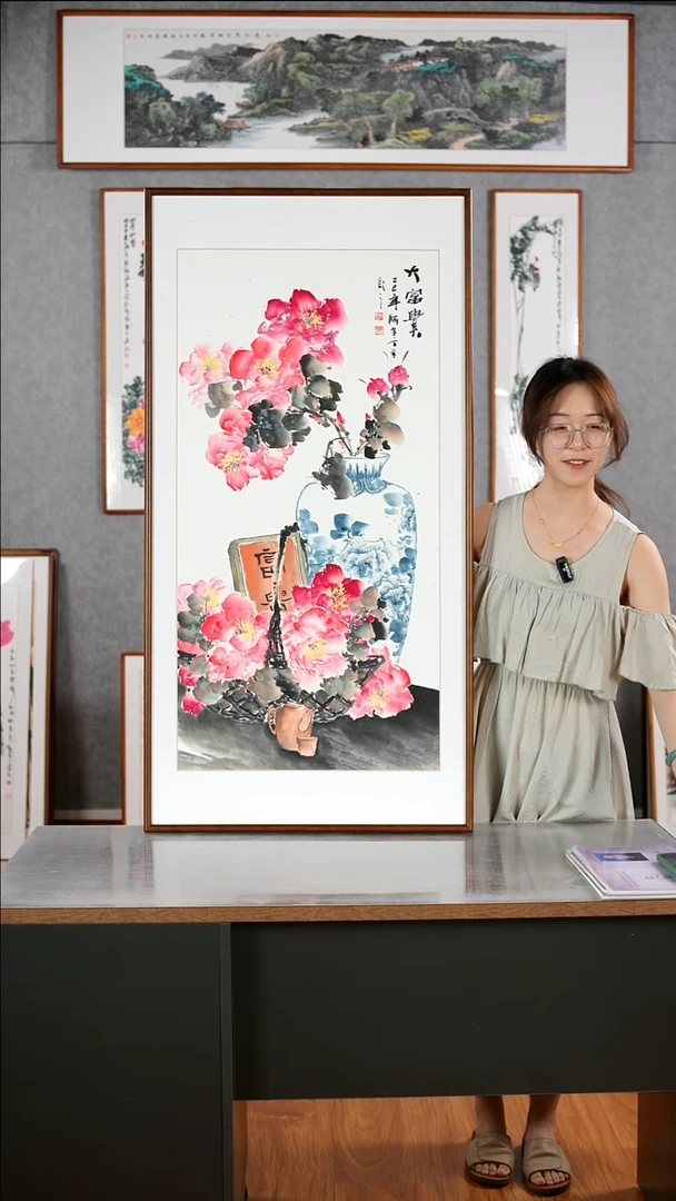 国画利他的折扣连接《大富贵》122*62