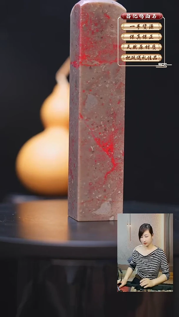 昌化石印石昌化原产地印章一方JL