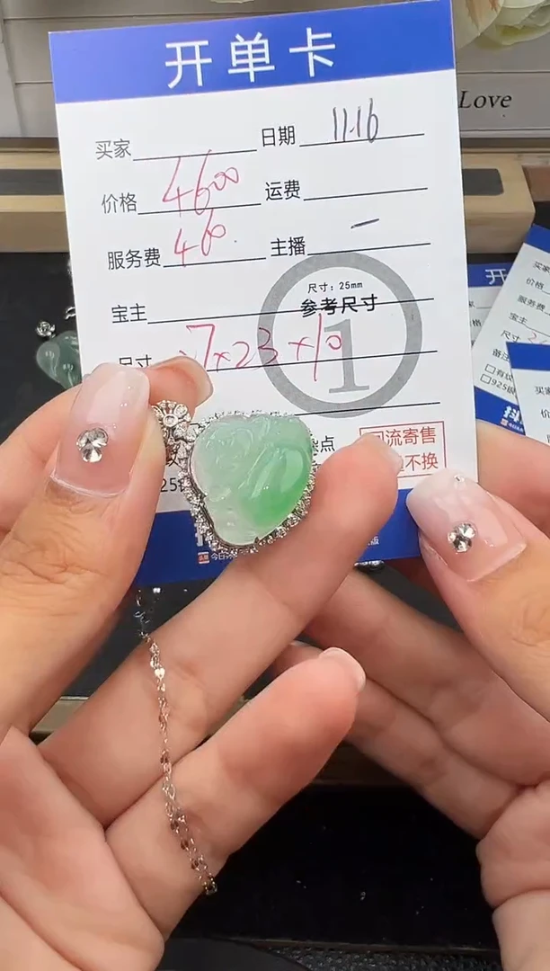 套链18K金镶嵌翡翠绿佛-1477