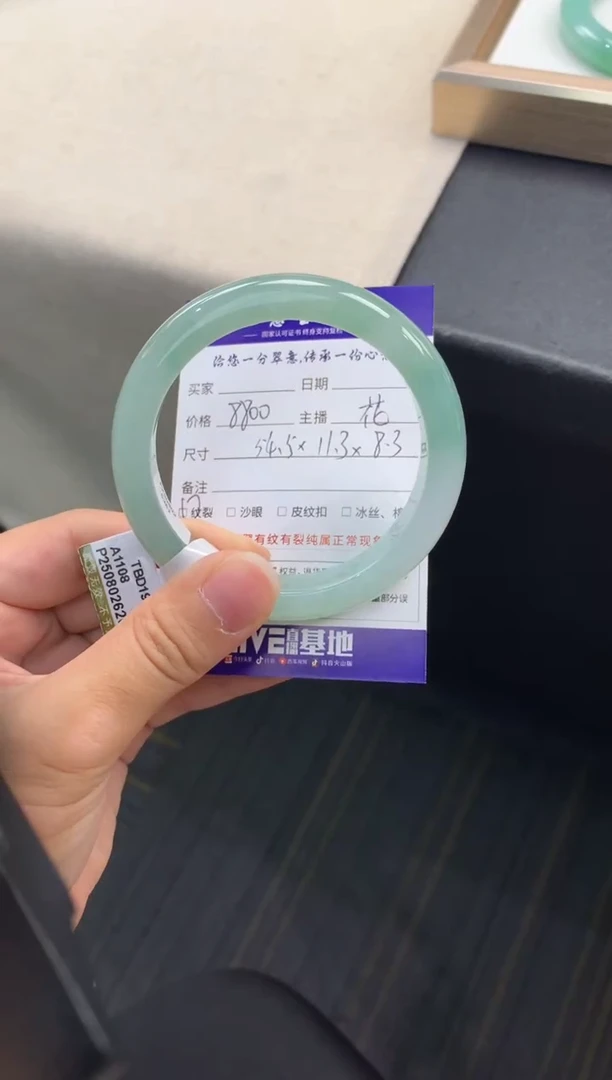 未镶嵌手镯翡翠退货需手镯吊牌标签完好