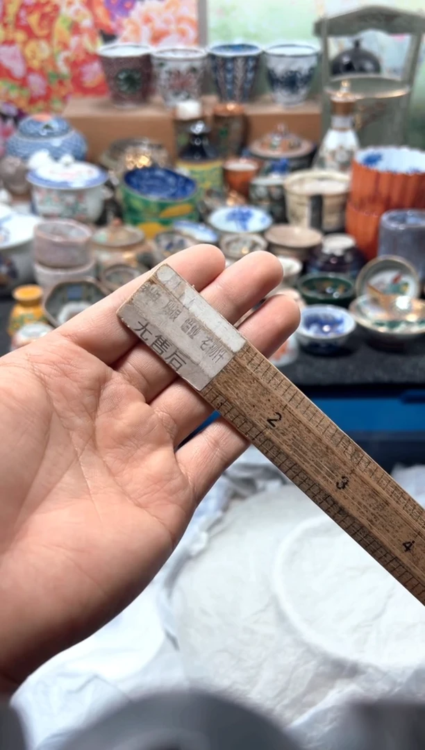 瓷片夏目海外回流瓷器中古品。