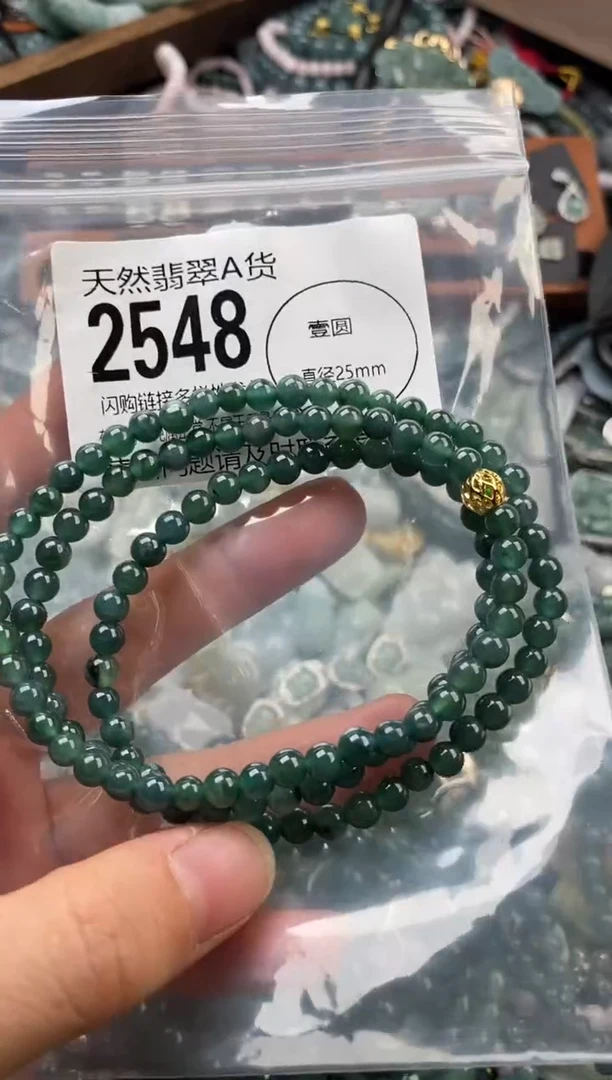 颈饰未镶嵌翡翠翡翠2548