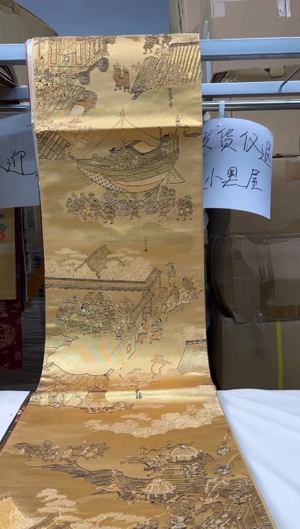 【闪购商品】织绣精选中古物品默认有瑕
