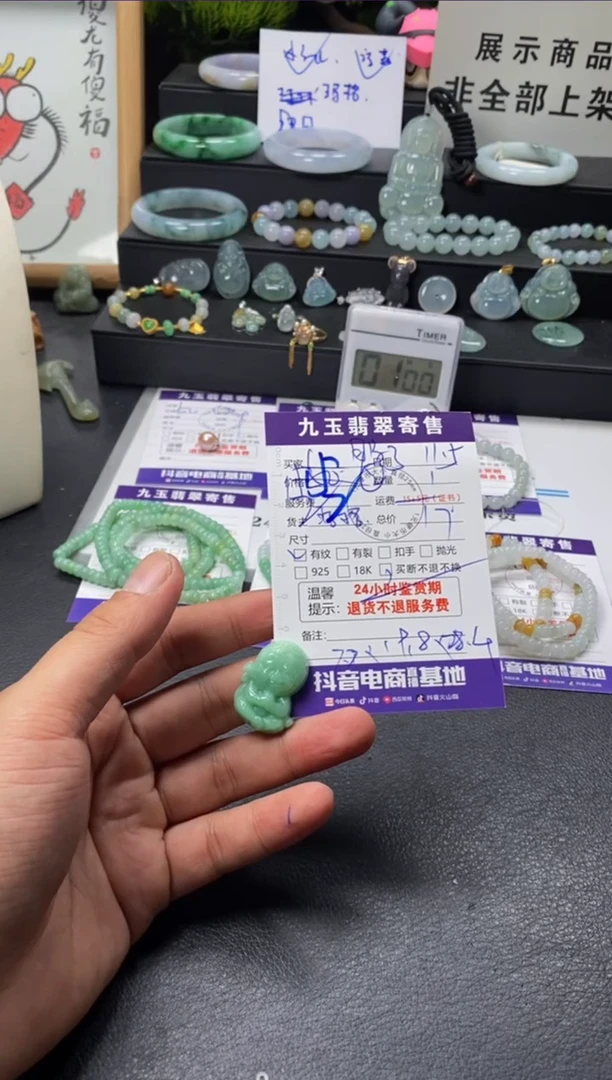 颈饰未镶嵌翡翠服**吗买断
