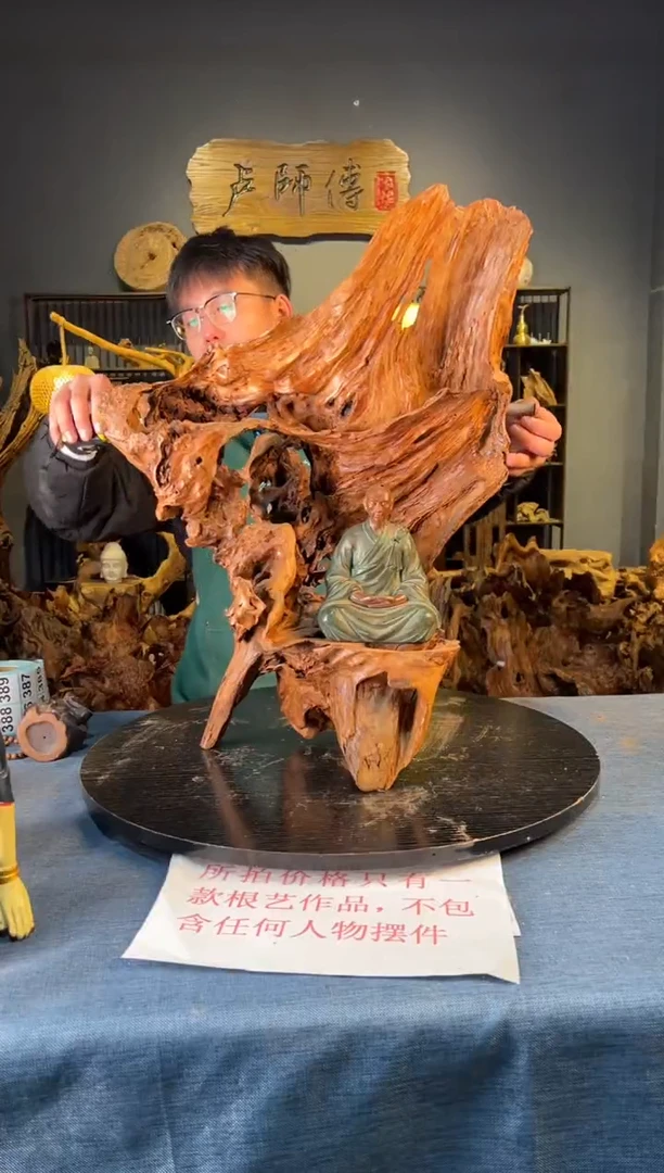 木卢师傅根艺作品（不包含人物摆件）