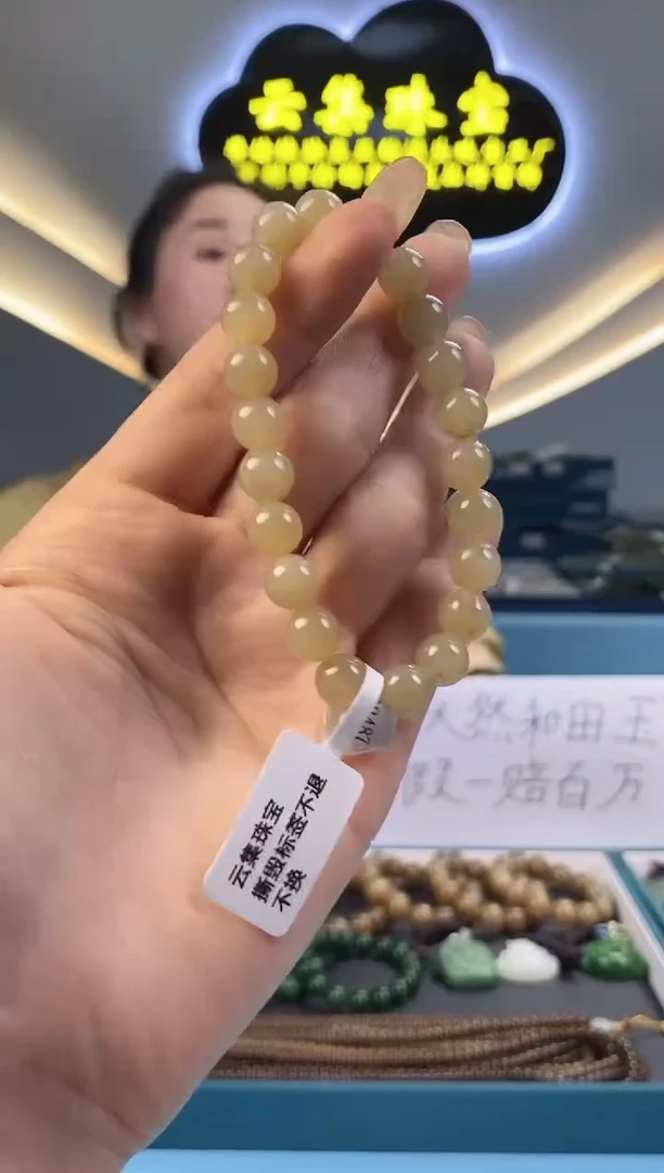 和田玉未镶嵌颈饰拍一发一