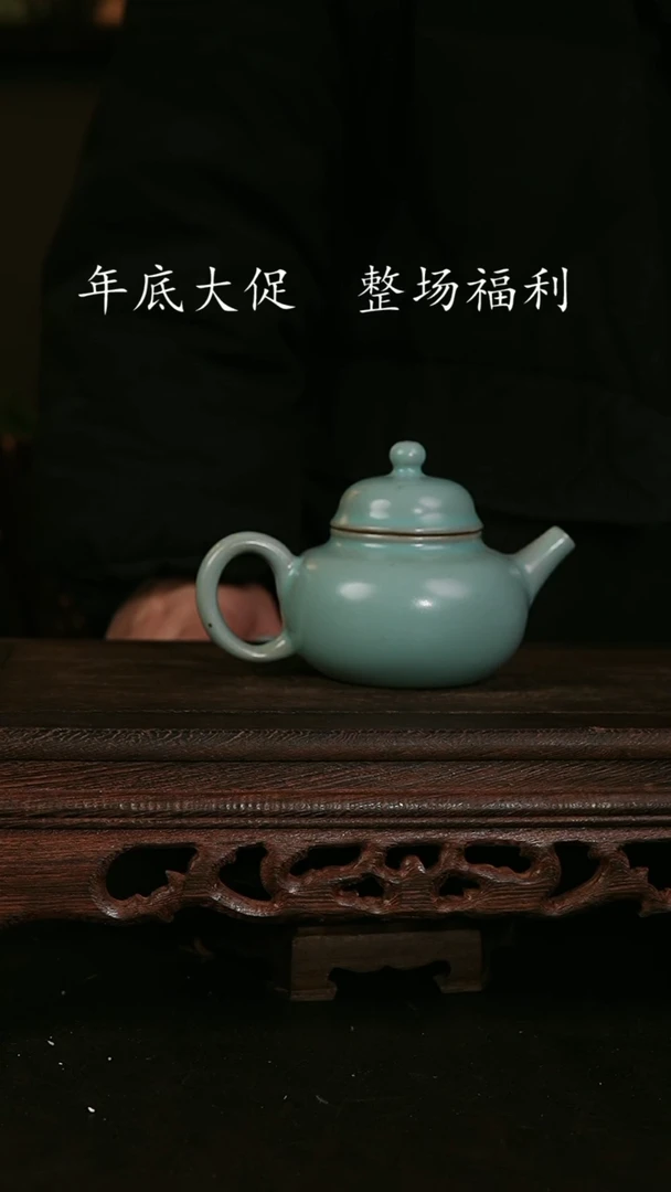 【闪购商品】其他布托小融天壶 微瑕