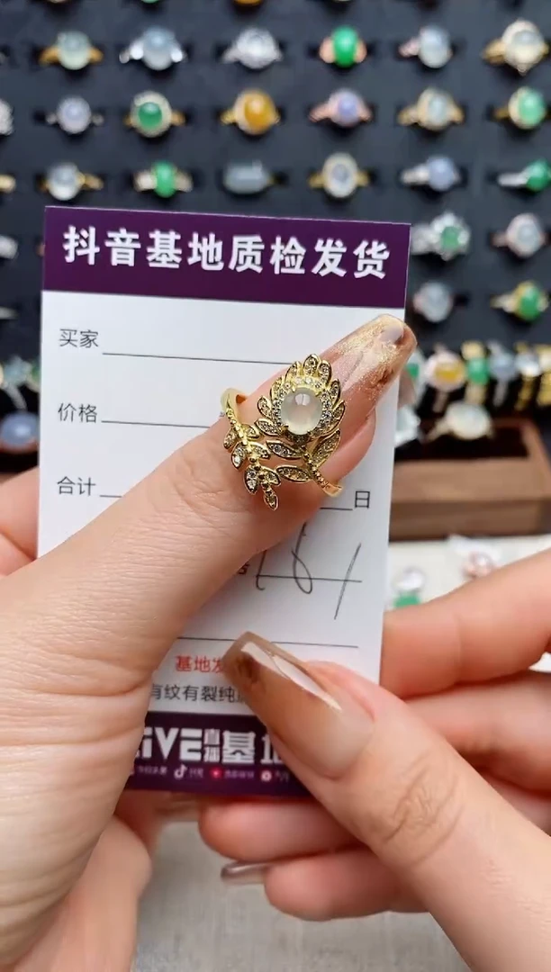 银S925镶嵌戒指翡翠.