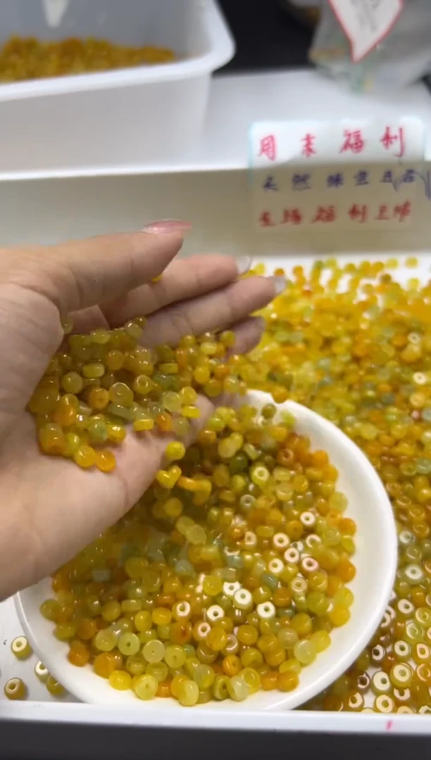 翡翠未镶嵌颈饰w1491黄翡隔片6*3mm*30颗