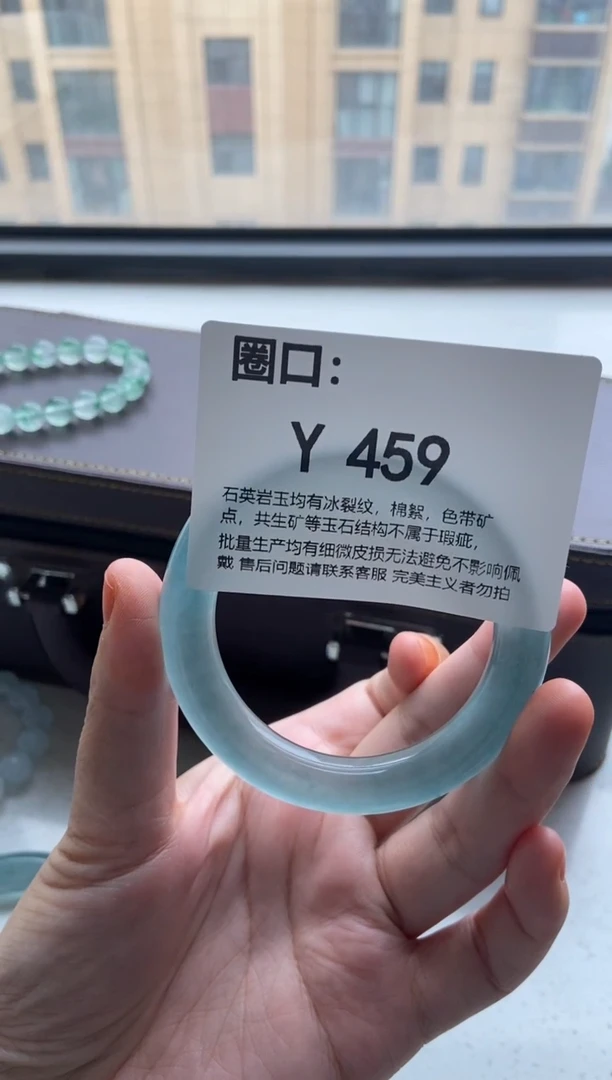 专拍链接 一物一拍
