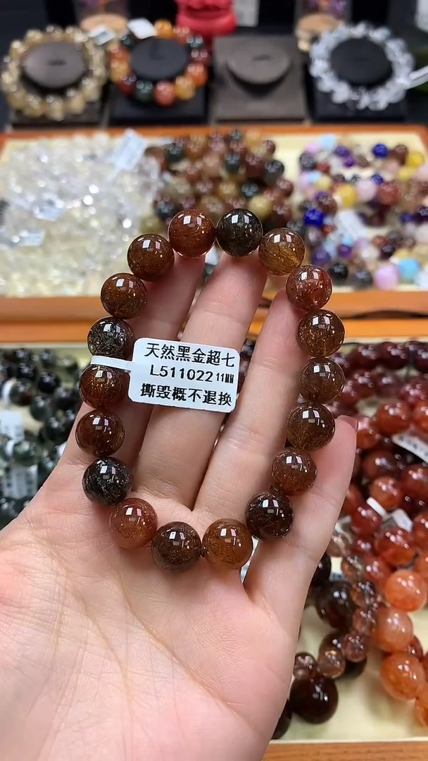 未镶嵌手链水晶11*