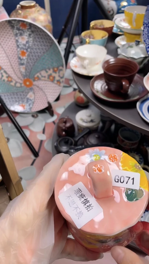 悦*安佳佳直播间  G071