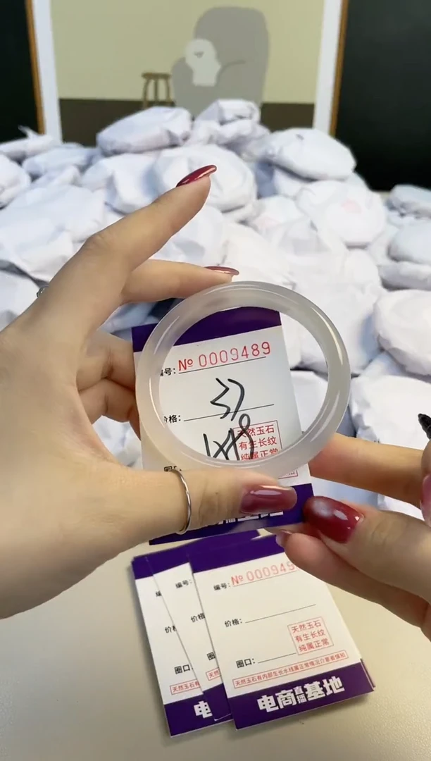 【闪购商品】玛瑙/玉髓手镯未镶嵌9489