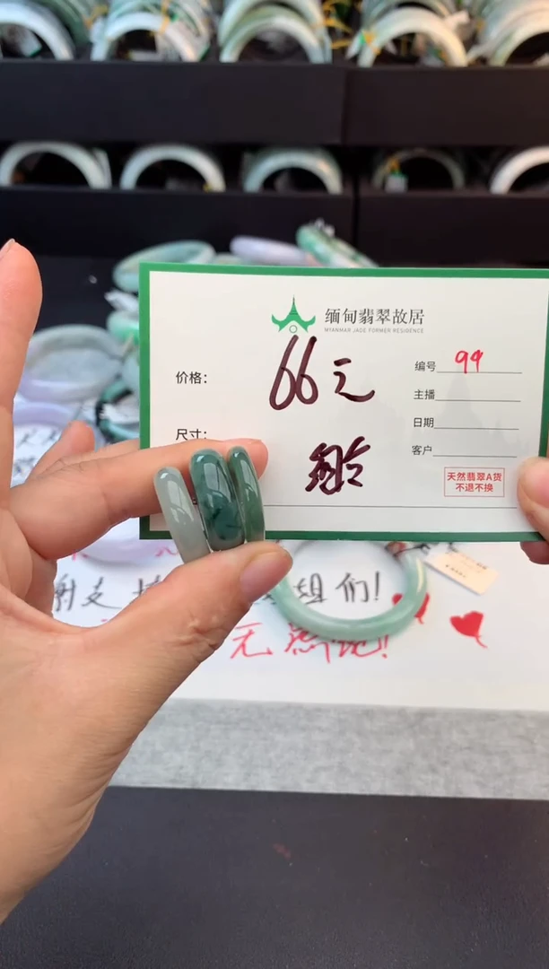未镶嵌戒指翡翠毛货需精细抛光+多人