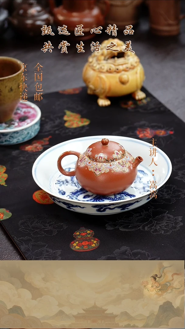 茶壶紫砂茶壶039