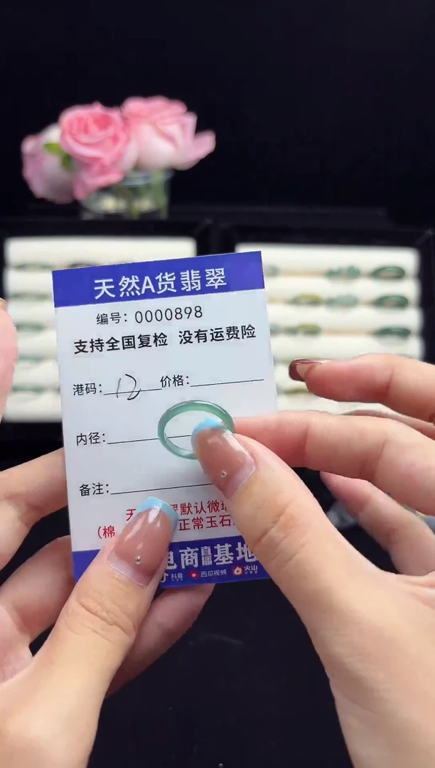 未镶嵌戒指翡翠天然a货翡翠戒指