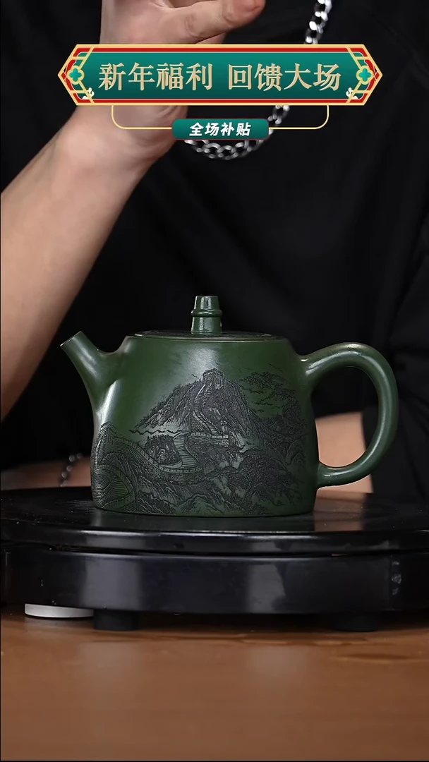 【闪购商品】宜兴高端原矿紫砂