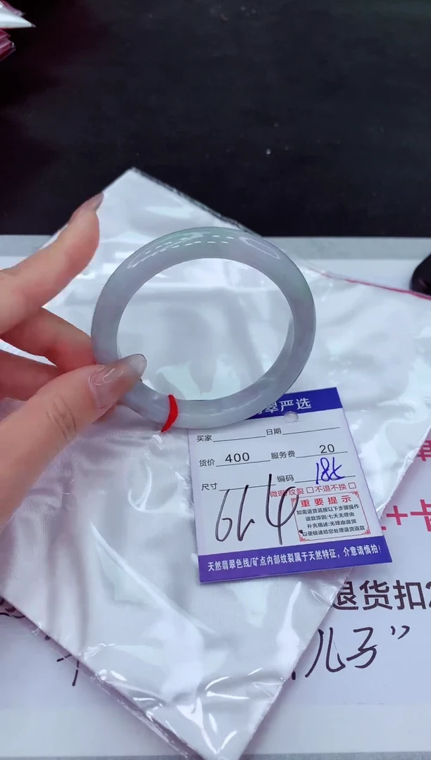 【闪购商品】翡翠手镯未镶嵌11111111111111111