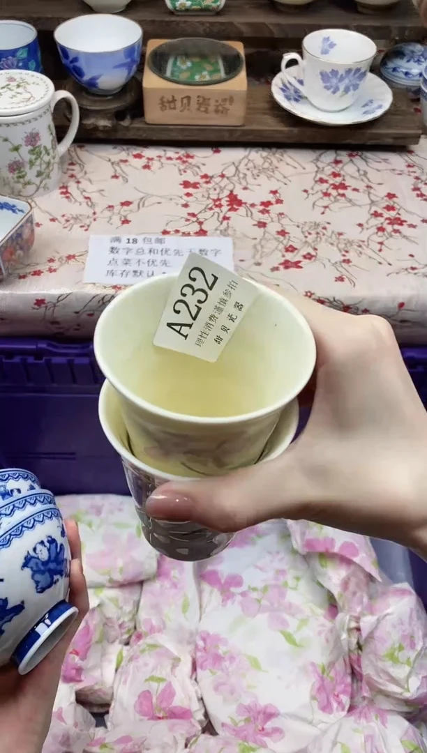 瓷片舒*格      A232