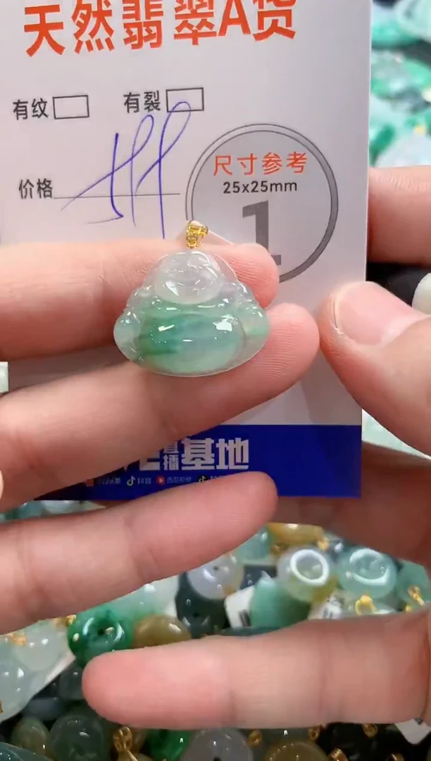 颈饰18K金镶嵌翡翠0936186063