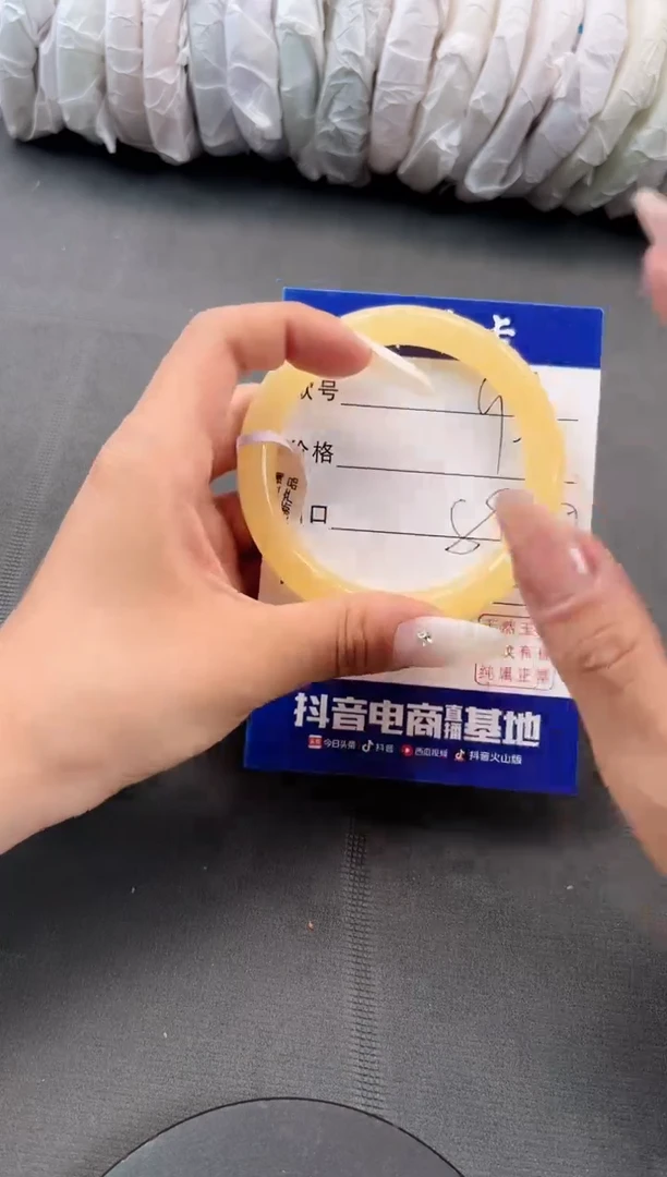 石英质玉手镯未镶嵌6