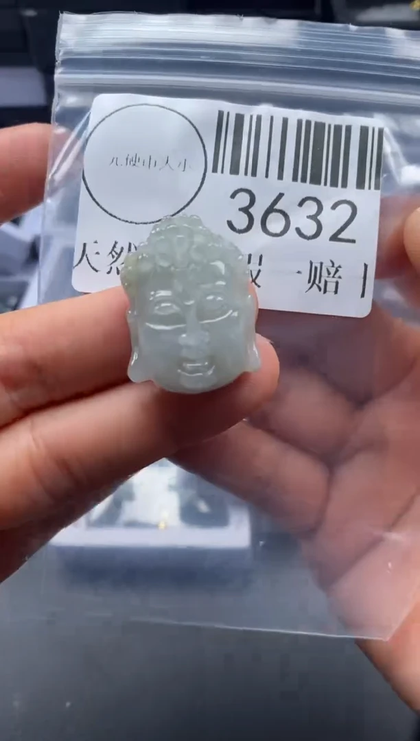 吊坠(不含链)未镶嵌翡翠3632