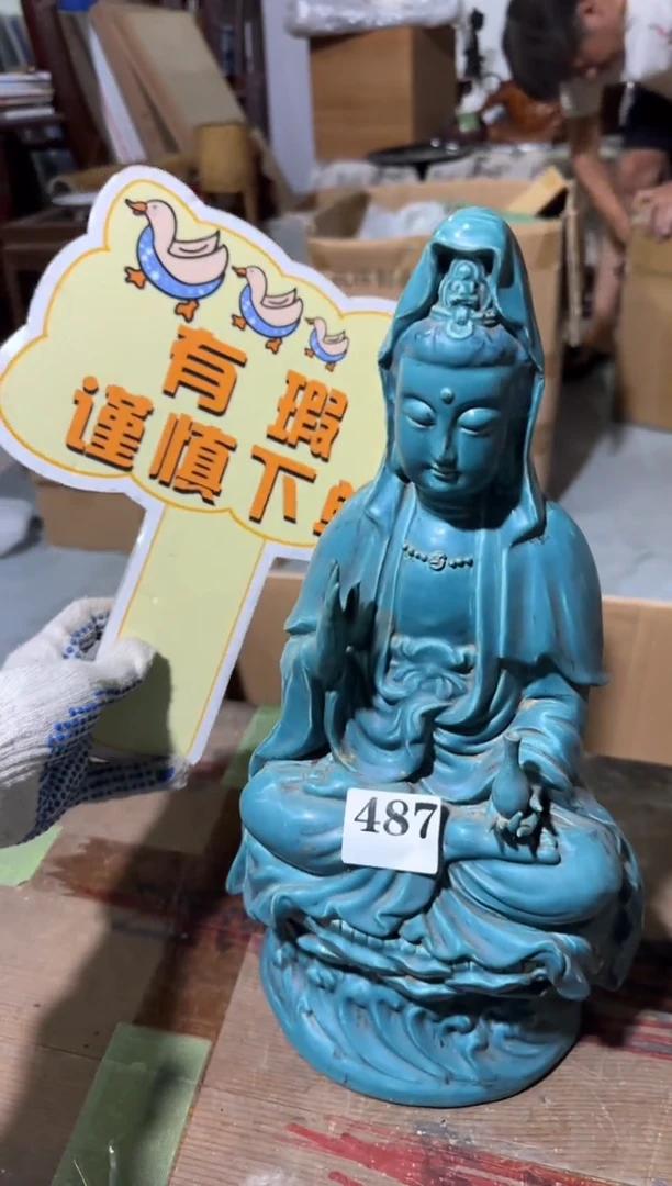 瓷片瓷片中古回流孤品默认微瑕487
