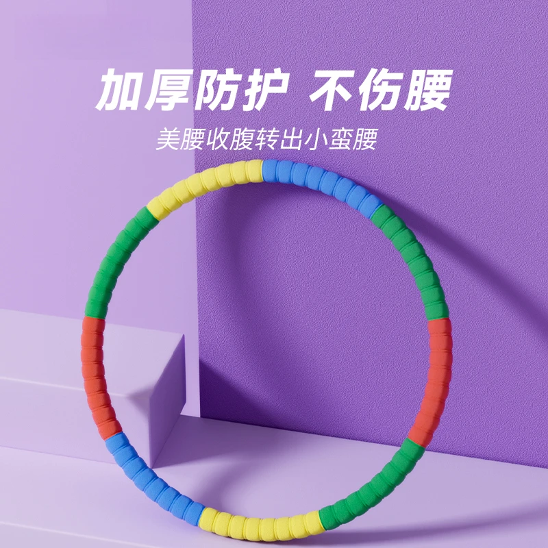 呼啦圈腰腹健身运动锻炼器材高颜值加厚泡棉镀锌管不伤腰呼啦圈