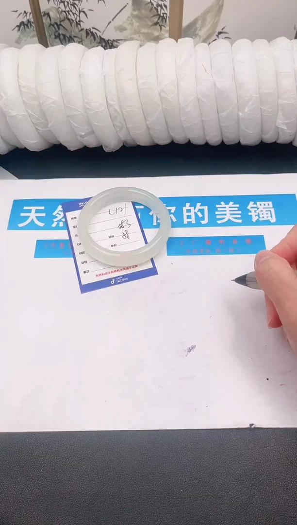 未镶嵌手镯石英质玉C121微色差
