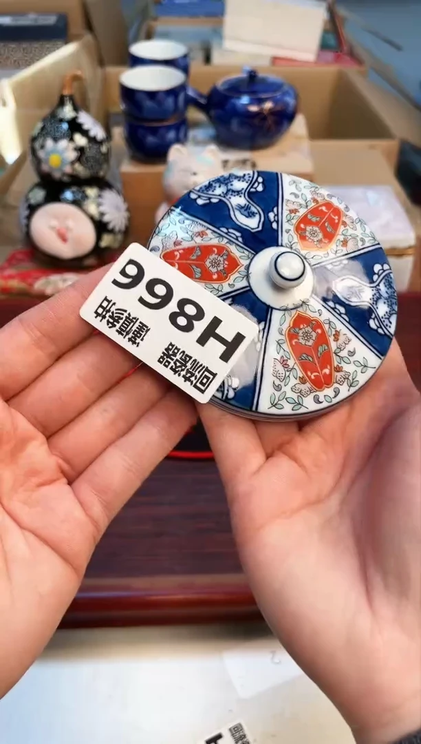 【闪购商品】32313213213213321