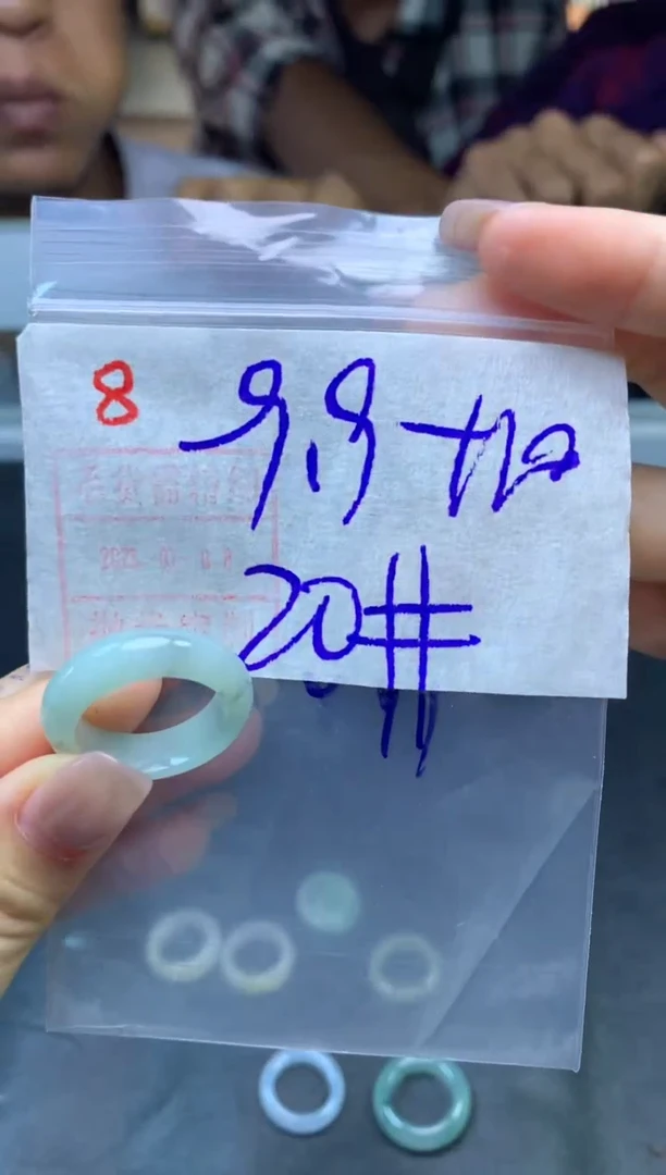 定制翡翠未镶嵌戒圈20#19。9毛货需精细抛光