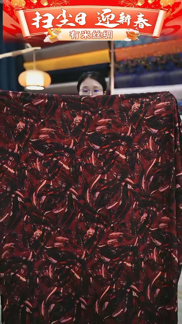 【闪购商品】95%以上混纺2.4米C727时装服装面料