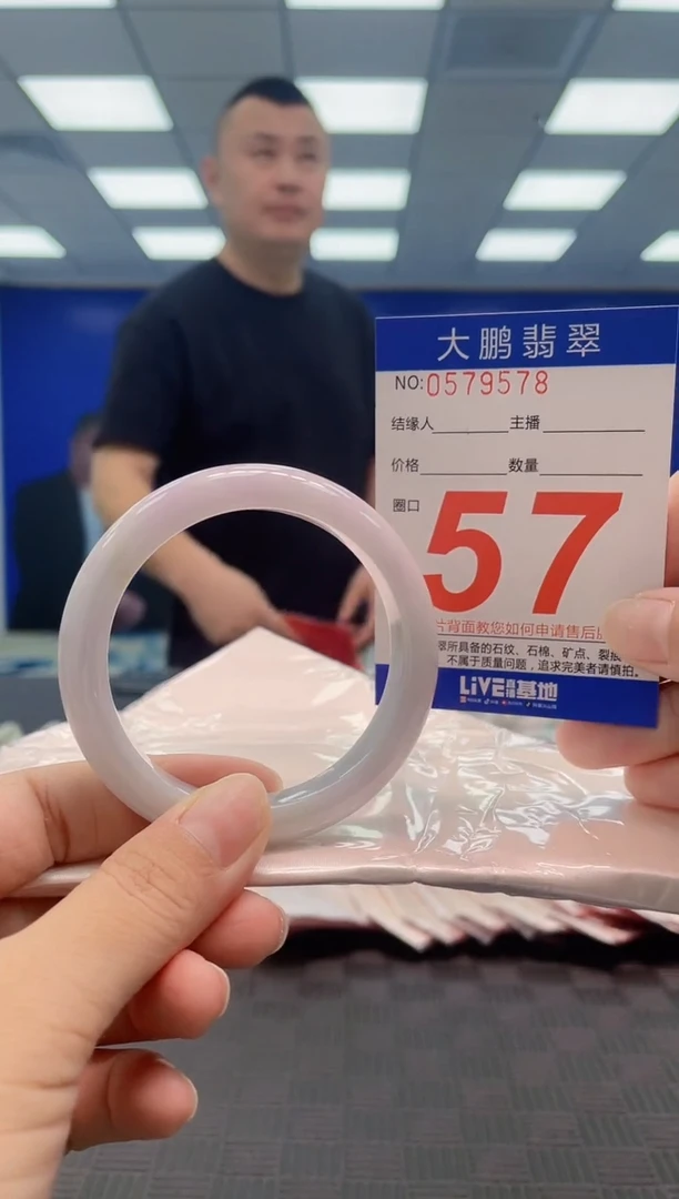 翡翠手镯未镶嵌AAAAAAAA