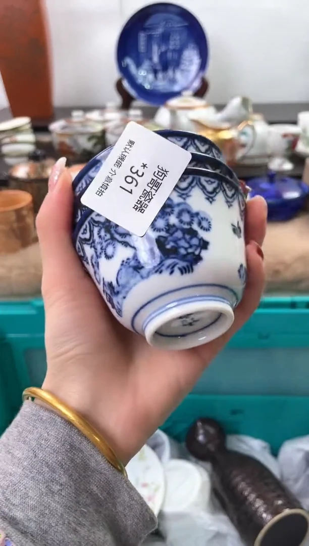 【闪购商品】瓷片361+3海外中古回流瓷器 默认瑕疵慎拍