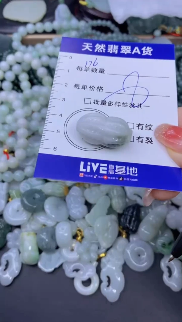 颈饰未镶嵌翡翠天然翡翠A货批量多样性发一件