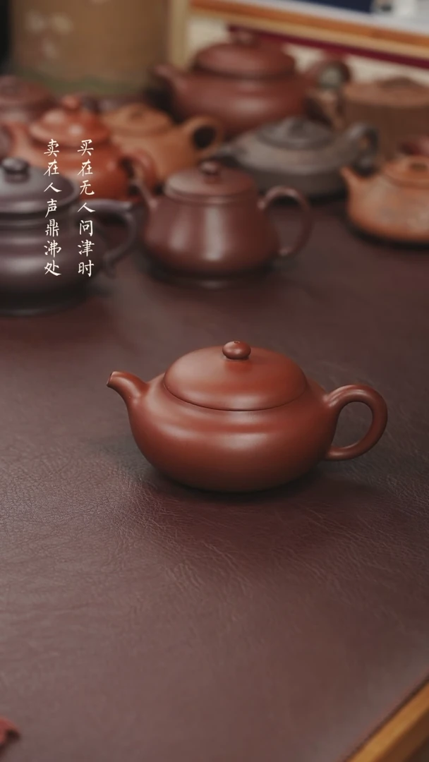 【闪购商品】紫砂茶壶娄祝剑精品矮梨