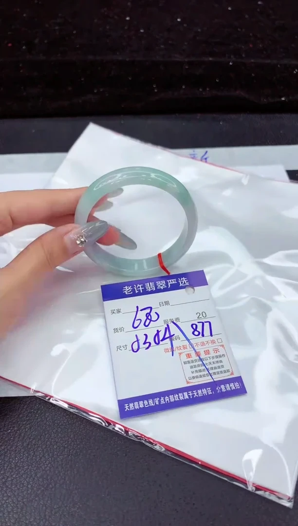 翡翠手镯未镶嵌111111111
