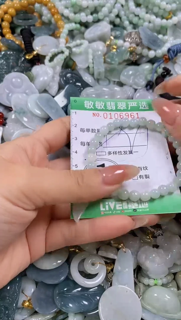 【闪购商品】翡翠颈饰未镶嵌闪购0106961多样性发其一