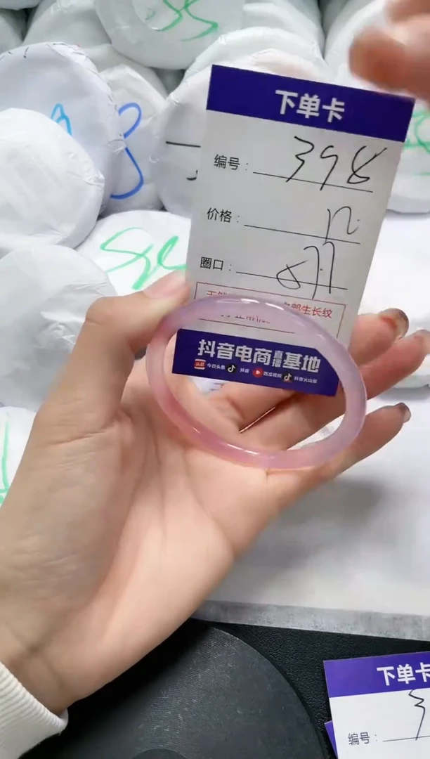 未镶嵌手镯玛瑙/玉髓398