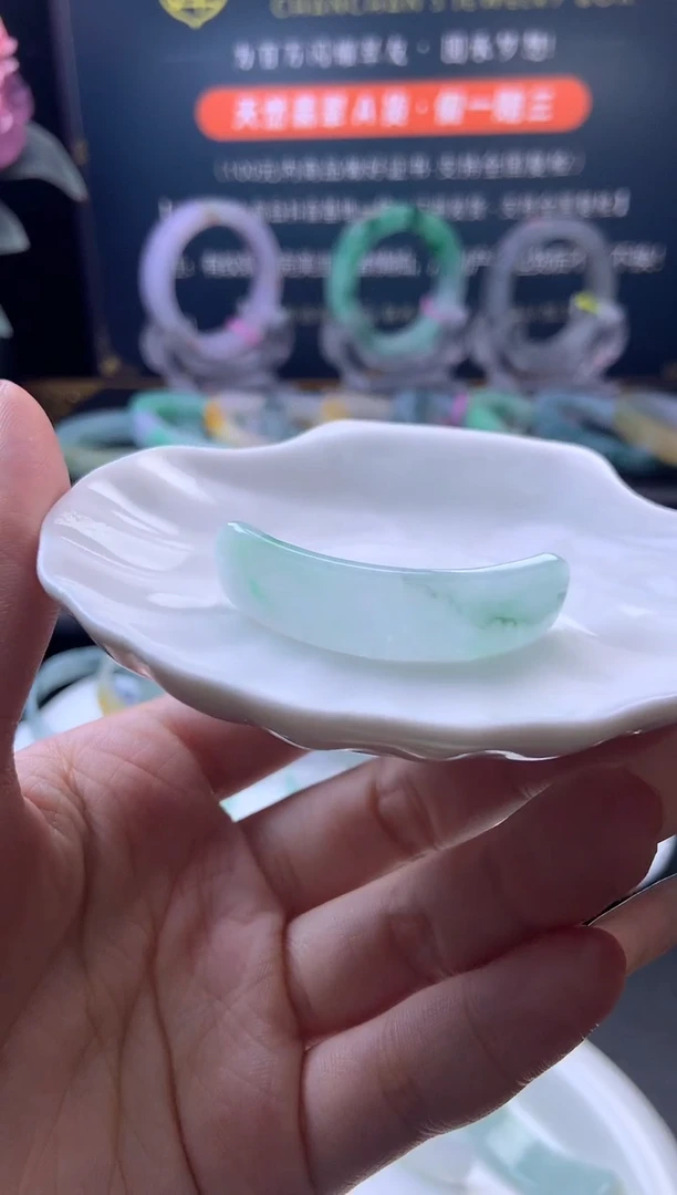 翡翠挂件未镶嵌手牌-编绳