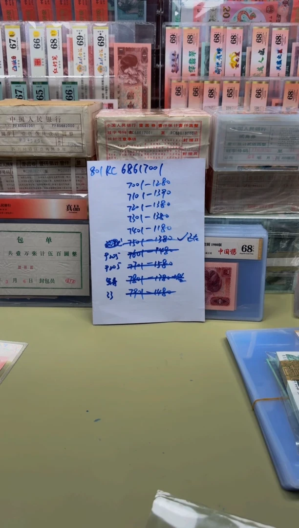 用****5801 RC68617601 刀