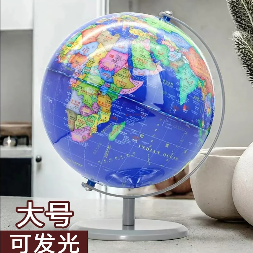 外国语附中同款高颜值地球仪随机 XF