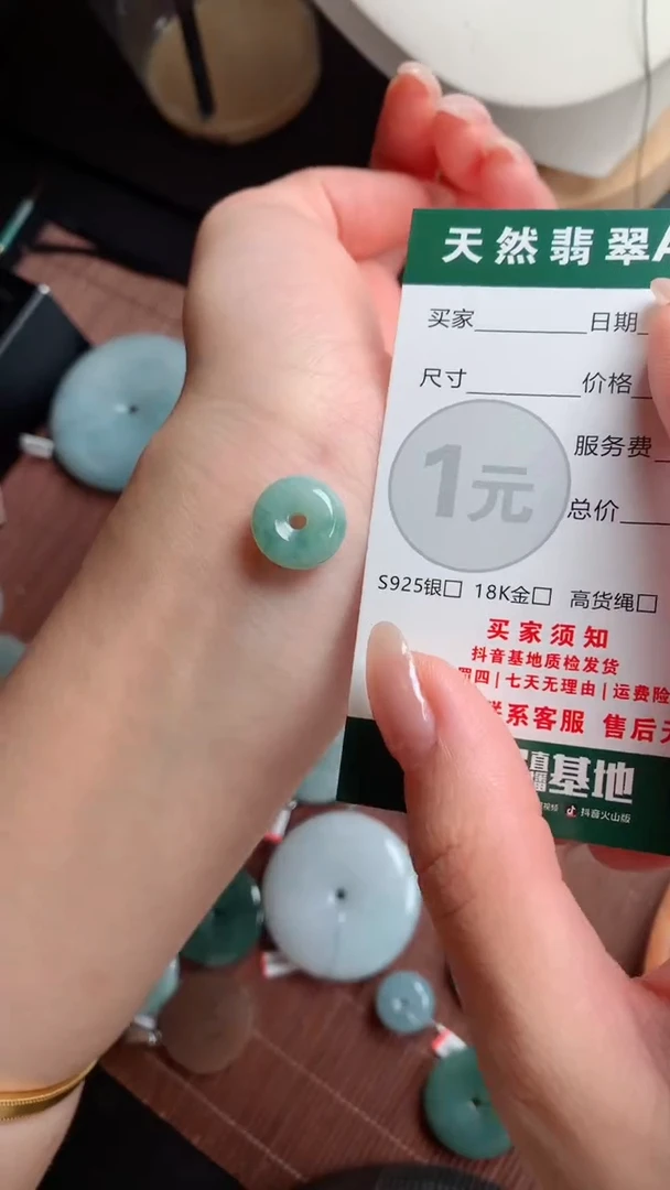 颈饰未镶嵌翡翠天然翡翠平安扣吊坠