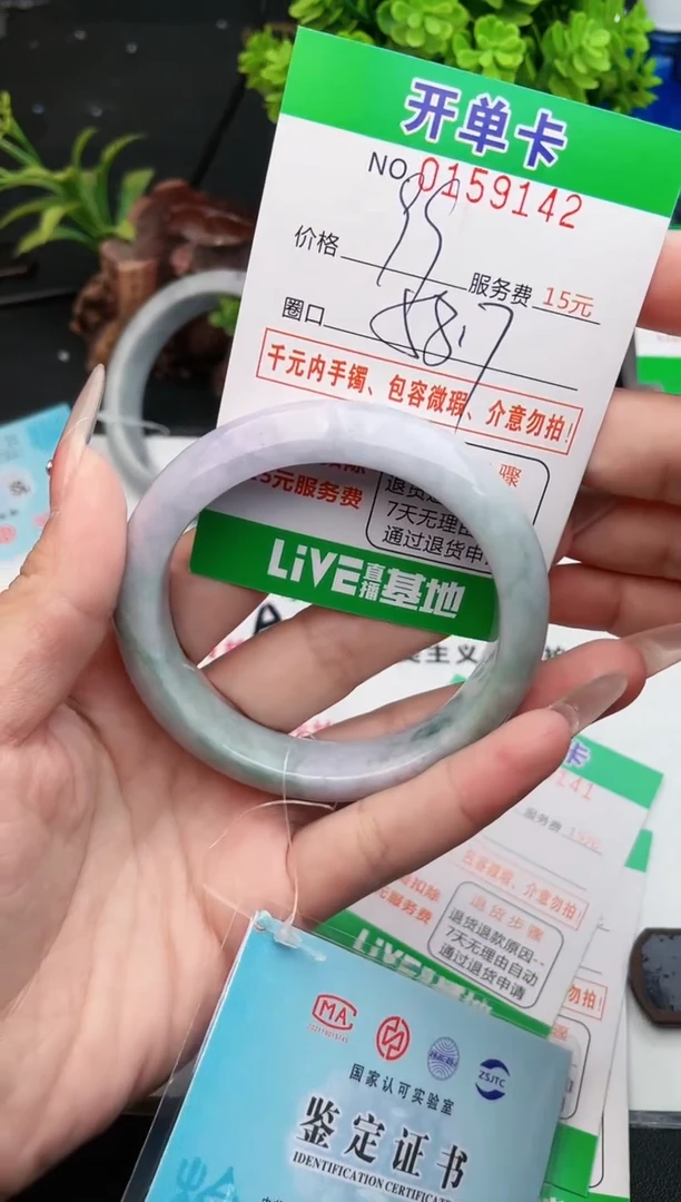 翡翠手镯未镶嵌42天然翡翠A货