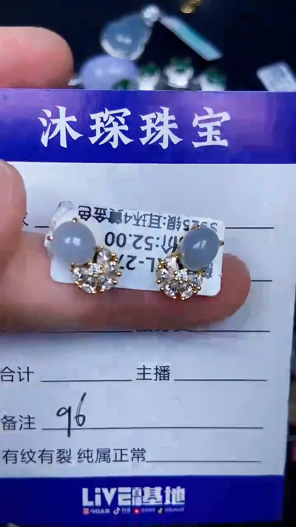 银S925镶嵌戒指翡翠9600