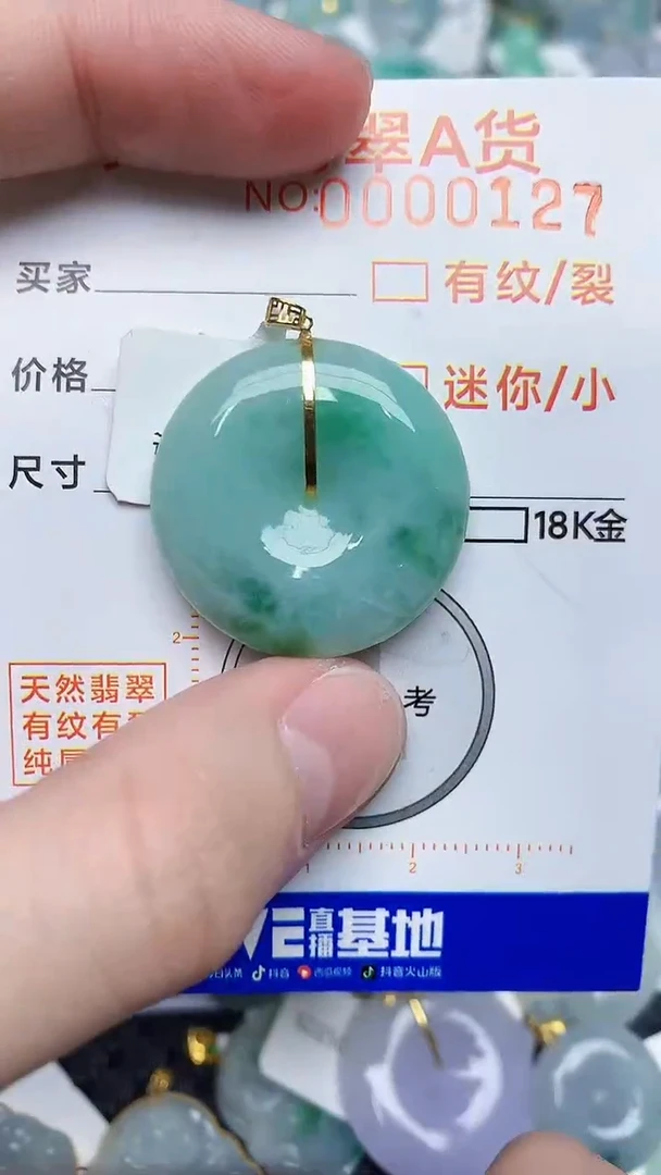 【闪购商品】翡翠颈饰18K金镶嵌453453453
